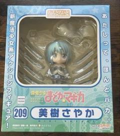 【未開封】魔法少女まどか☆マギカ 美樹さやか ねんどろいど フィギュア Amazon.co.jp: ねんどろいど 劇場版 魔法少女まどか☆マギカ