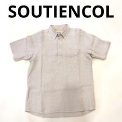SOUTIENCOL 半袖シャツ 総柄 白緑 2 日本製 葉柄 スティアンコル SOUTIENCOL 半袖シャツ 総柄 白緑 2 日本製 葉柄 スティアンコル