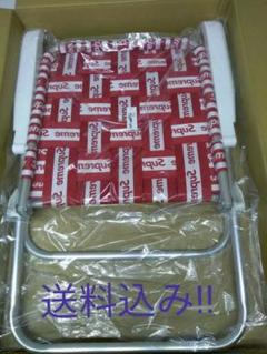Supreme Lawn Chair