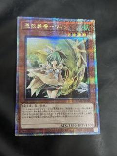 憑依装着　ウィン　ヒータ　エリア　アウス　憑依覚醒　シークレット　PSA10 憑依装着 ウィン ヒータ エリア アウス 憑依覚醒 シークレット