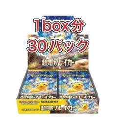 超電ブレイカー2box 熱風のアリーナ1box Amazon.co.jp: ポケモンカードゲーム スカーレット&バイオレット