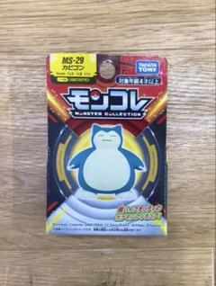 2025年最新】モンコレ 新品の人気アイテム - メルカリ