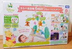 【2023年購入・美品】プーメリー qzx0025818.jpg
