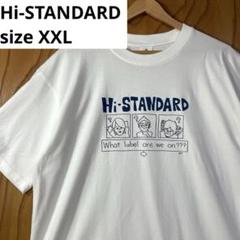 2025年最新】hi-standard tシャツ xxlの人気アイテム - メルカリ