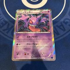 2025年最新】クリープショー ゲンガーの人気アイテム - メルカリ
