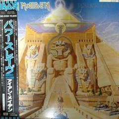 美品　IRON MAIDEN POWERSLAVE レコード　国内盤　帯付 美品 IRON MAIDEN POWERSLAVE レコード 国内盤 帯付 - メルカリ