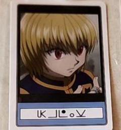 ハンターハンター　hunterxhunter　クラピカ　カード