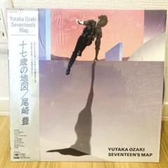 【帯付き・美品LP】尾崎豊『十七歳の地図』WTP-90389｜デビュー作・名盤！