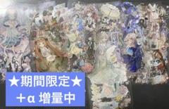 B1】海外マステ10本セットまとめ売り(中古)