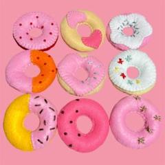 フェルトドーナツ9個セット　知育玩具　おままごと　フェルトおもちゃ