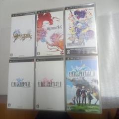 PSP ファイナルファンタジー　6本セット