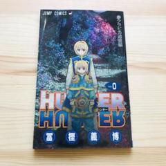 送料無料 ハンターハンター Hunter Hunter シーズン2 Dvd Box 2 3 冨樫義博 週刊少年ジャンプ バトル ファンタジー 冒険 Sf アニメの中古 未使用品 メルカリ