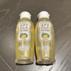 2025年最新】ハンドサニタイザーの人気アイテム - メルカリ