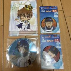 ダイヤのA】グッズ・フィギュア・タペストリー等を買取 【期間
