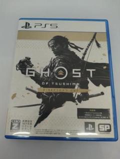 PS5 Ghost of Tsushima D.C.