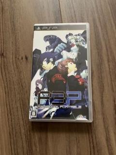 (未使用･未開封品)　ペルソナ3ポータブル - PSP og8985z 楽天市場】ペルソナ3ポータブル pspの通販