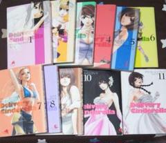 デリバリーシンデレラの中古 未使用品を探そう メルカリ デリバリーシンデレラの中古 未使用品を探そう メルカリ