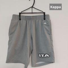【Kappa】ショートパンツのサムネイル