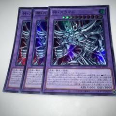 2025年最新】遊戯王カード大量まとめ売りの人気アイテム - メルカリ