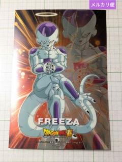 ドラゴンボール　メタリックカード　フリーザ
