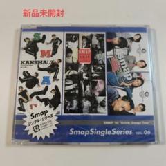 2025年最新】smap シングルの人気アイテム - メルカリ