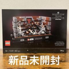 新品未開封【LEGO】デス・スター トラッシュ・コンパクター 75339のサムネイル