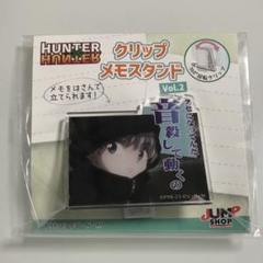 【匿名配送】キルア　グッズ　4点セット　アクスタ　缶バッジ　クリップメモスタンド 鬼滅の刃 グリッター 缶バッジVol.3 B 7個入BOX | 4571653542002