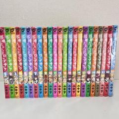 2025年最新】邪神ちゃんドロップキック 全巻の人気アイテム