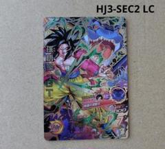 hj3-sec2 lc hj4-sec2 lc セット販売 hj3-sec2 lc hj4-sec2 lc セット販売 - ドラゴンボールカード新着