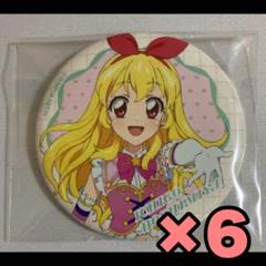 アイカツ 星宮いちご バースデー缶バッジ 24点セット アイカツ! - 星宮いちごだらけ バースデー 缶バッジ キラキラver