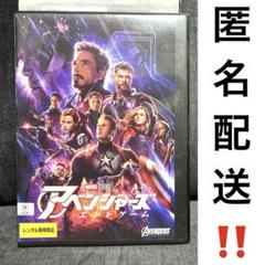 【秀 他の方は購入御遠慮ください】アベンジャーズ エンドゲーム 秀様専用 他の方は購入御遠慮ください】アベンジャーズ エンド