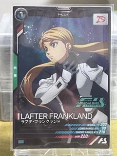 アーセナルベース　ラフタ　プロモ　箔あり アーセナルベース ラフタ プロモ 箔あり