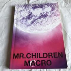 2025年最新】バンドスコア Mr.Children Mr.Children 2005~2010