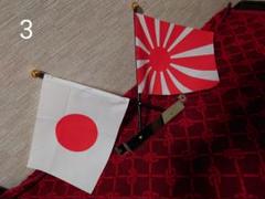 国旗セット 旭日旗 日の丸 日章旗 正月仕様 初日の出 成人式 街道レーサー 国旗セット 旭日旗 日の丸 正月仕様 初日の出 街道レーサー 旗棒