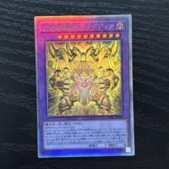 遊戯王デュエルモンスターズ 絶版ボックス未開封　第2期幻の召喚神 2025年最新】幻の召喚神 パックの人気アイテム - メルカリ
