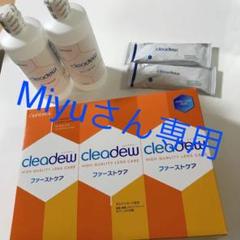 ファーストケア