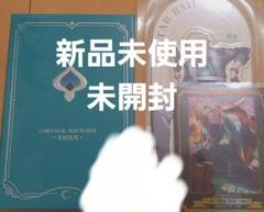 アベンチュリン 香水 ピノコニー レバリー 招待状 アベンチュリン 香水 ピノコニー レバリー 招待状 - メルカリ