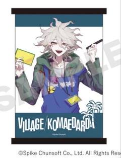 ダンガンロンパ　星竜馬　タペストリー　キャンバスボード ダンガンロンパ 星竜馬 タペストリー キャンバスボード （Amazon