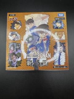 名探偵コナン　新たなる謎　新品未開封1ボックス