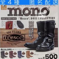 WESCO BOSS 新品未使用　箱付き WESCO BOSS 新品未使用 箱付き