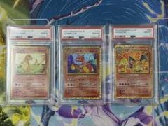 PSA10 ポケモンカードclassic 11連番 2025正規激安】 PSA10 11連番 ポケモンカードclassic ポケモン