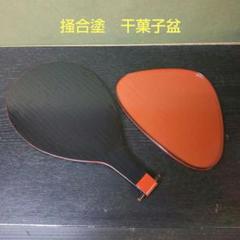 茶道具 盆 螺鈿 盆 No137 Amazon.co.jp: 八掛盆 螺鈿 漆器 木製 茶道具 茶道 丸盆 盆