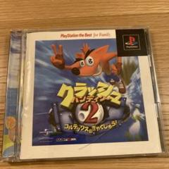 Switchソフト　クラッシュ・バンディクー ２本セット　中古 1350008057_1.jpg