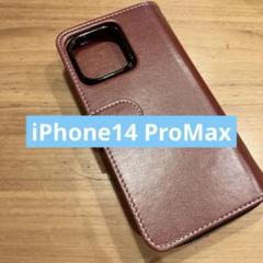 iPhone14Pro Max 手帳型ケース ブラウン