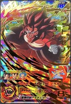 美品 ドラゴンボールヒーローズ HJ7-SEC2 ブロリー 3D ① 31pTHApqeoL._UF894,1000_QL80_.jpg