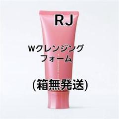 ナリス レジュアーナ （オールパーパス）＋（ダブルクレンジングフォーム）セット ダブルクレンジング(通常購入): ブランドから探す / ナリス