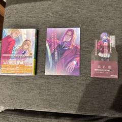 よう実　3年生編　2巻　アニメイト特典付き