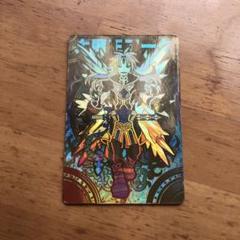 神羅万象チョコ　大魔王アーク　コロコロ　レッド　赤　キャンペーン 神羅万象チョコ【コロコロコミック限定カード 大魔王アーク