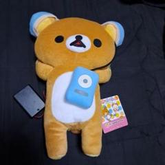 リラックマ　足ぱたぬいぐるみ BIG リラックマ　アミューズメント専用2006 リラックマ 足ぱたぬいぐるみ BIG コリラックマ