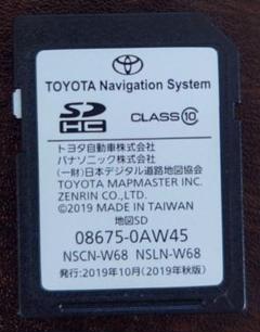 2025年最新】トヨタ 地図 2019の人気アイテム - メルカリ